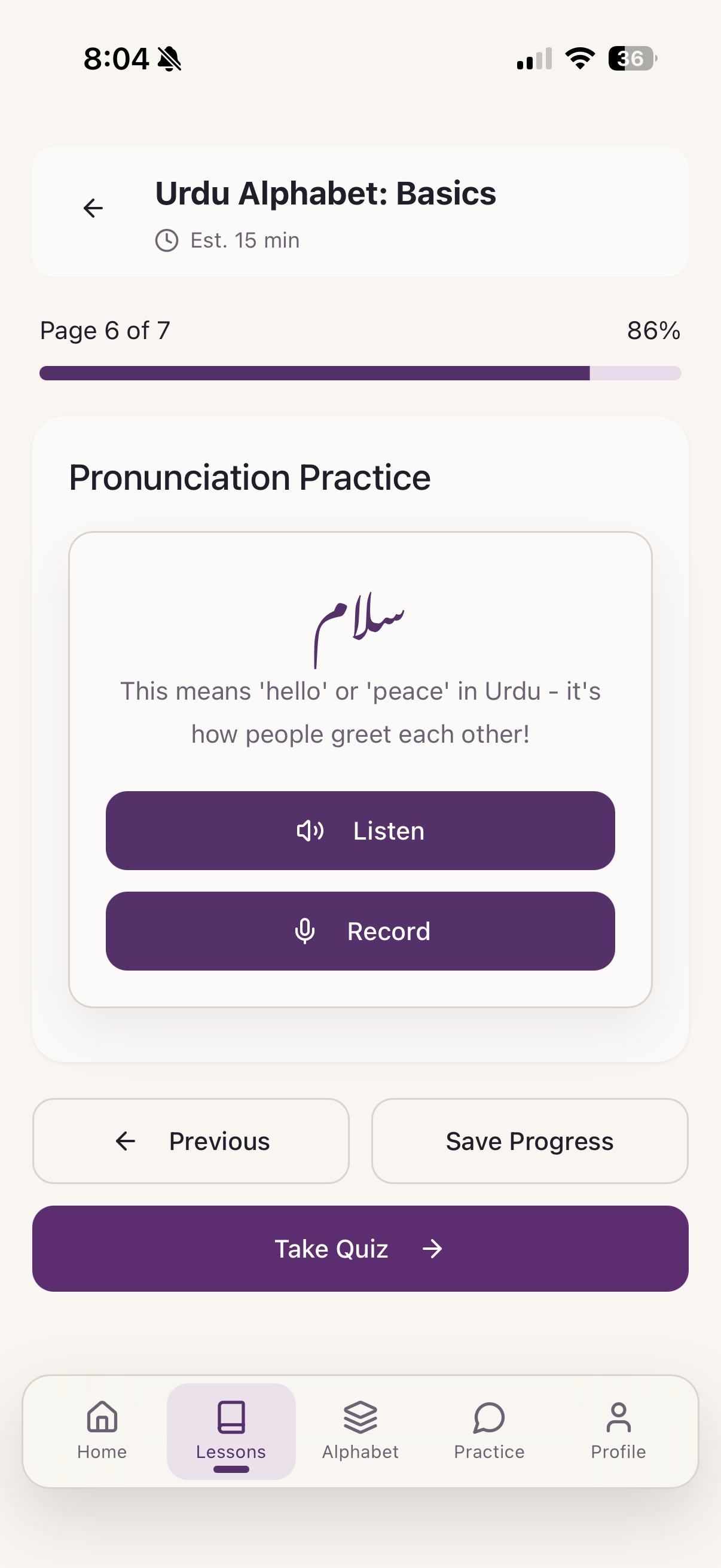 Bolo pronunciation practice screen showing the Urdu word سلام with Listen and Record buttons